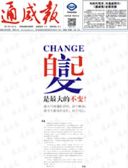 426e3c3f8159ab113e6f483816340045