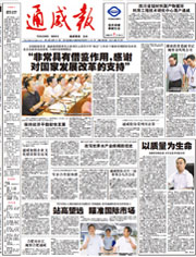 0be794aa3e2ef8b405d0bfd98e3cca8e