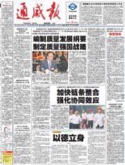 1f9698971657d1bd42285e4883eb46f8