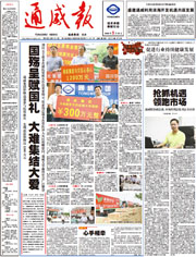 2104fb11c3b55a99acac93b1a3430db4