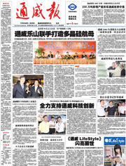 2e06db432ba6d4b0451a4a178167f2f3