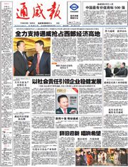 2f42c30af5561a968210fa013599b7b2