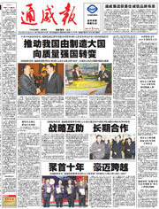 42fd656c4cd567f717230296c95c3408