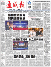 465a139dcdea2d44d7d6f41d922c7e4c