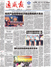 59d6da060a0bc4fd197feaa4f338a5f0