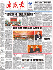 7549033e079432eddabe82c1ceb18fd8