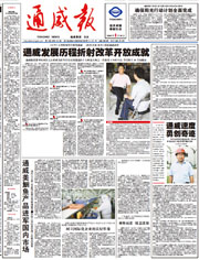 7632239e13ba956898dbf0b7b959c54b