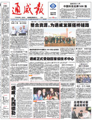 95b3c18c9a1714fe1451cfd6458b426c