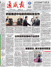 a60b54f4db73ed7088044cae4999b9a2