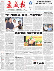 ac37c4541e4bf57e5ac77a2ac4920811