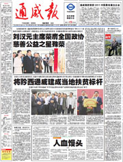 ee77e12db384c2d75c66bc0f3991842b