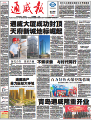 3ced568c5f319552fa86a0779a861f92