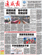 9fd69d4dc428925b24ebab554f9b9cb4