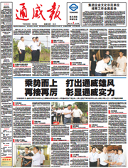 a13fd39f6f3f54a799056e67a439e8c8