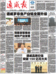 dda920fd0189d298b0a35f188eb2f1b6