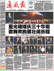 eb1afd257421106892111d185cae5d25