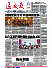 399a4c0bcd285b8d2850c90d93c0d6fc