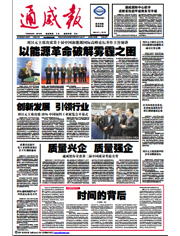 42930784c75784fc32faa34a355bc507