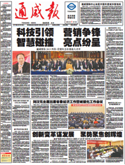 49f50c067267bbb1480c0f6e3477e2b1