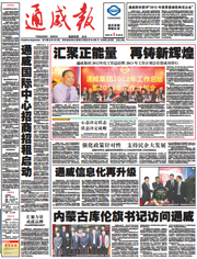 605e9e9553d6195b5a503c5e10d4a97e