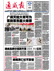 60899bc8d42764e5a2d0805dadbdd8ec