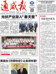 bf8fc019d4a028a932d25c2faba177e9