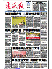 c24070c495f3d5990d0f9649c349c9a0