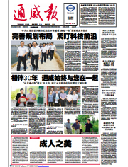 e2bda4acf7664ab84418ff56def53a59