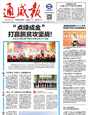 08c66badb39fe4dccb1d368144e9129d