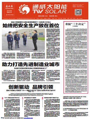 4bf17f7435d16c1b492b07bdb65d3993