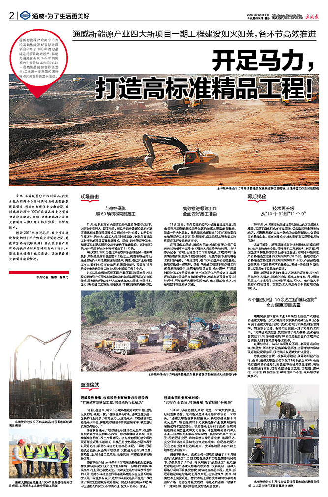 265001e634d74c0cbab32d83b6aae1f5