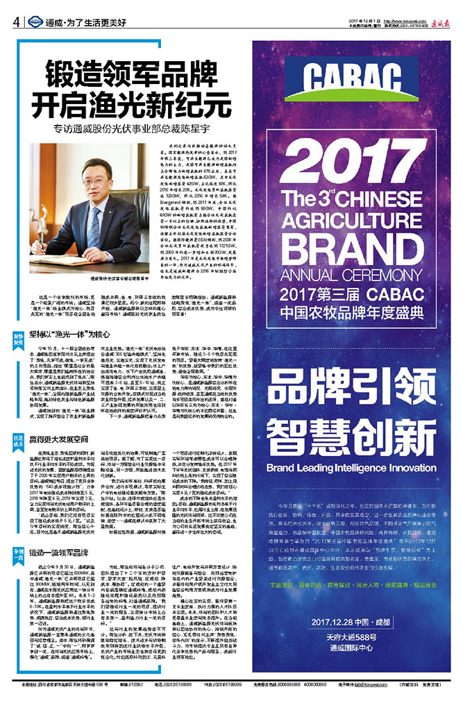 79fdc0a4e72dada912f260535c615f1b