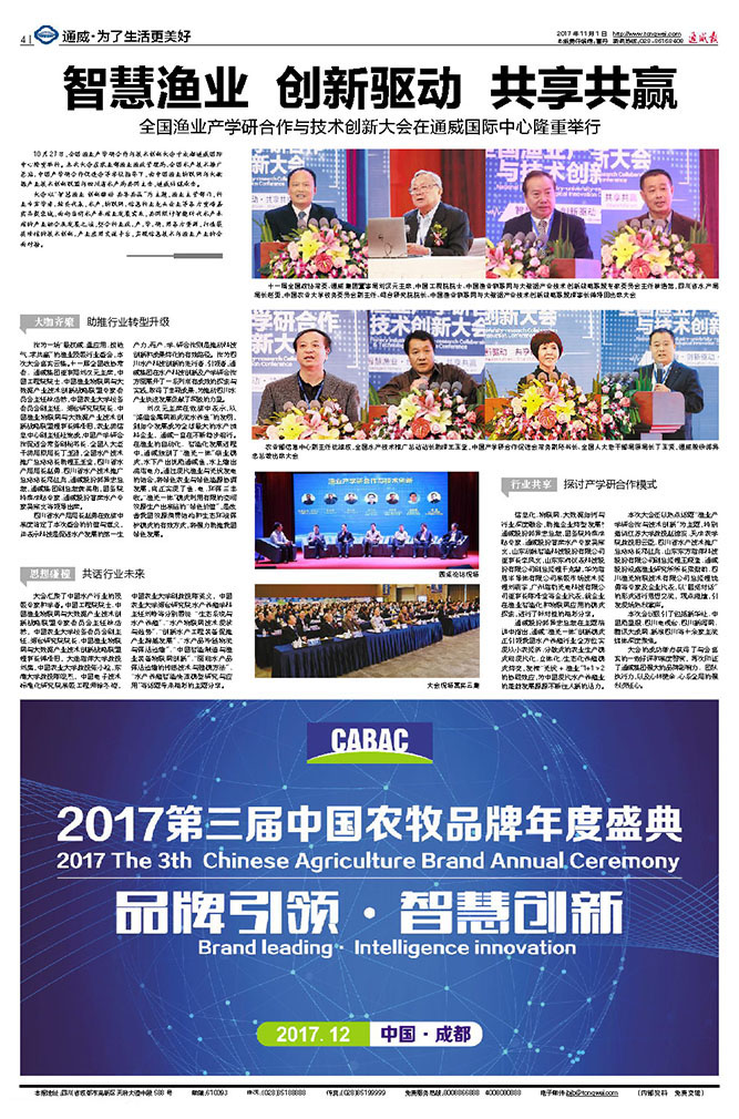 fa8428568f8c94e693ffe9c6db19afb6