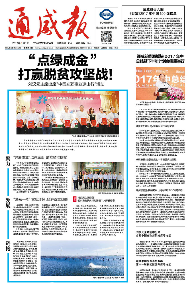 07c59f7c5d9b92601b18caa7162ff091