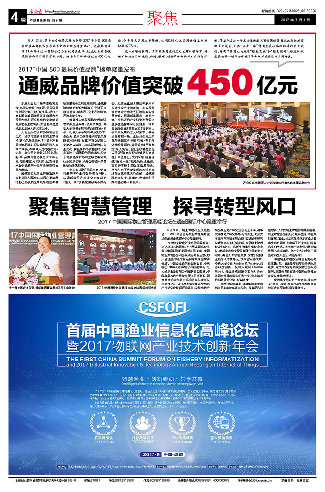 09490ab44087298e88d38714c75f3e4e