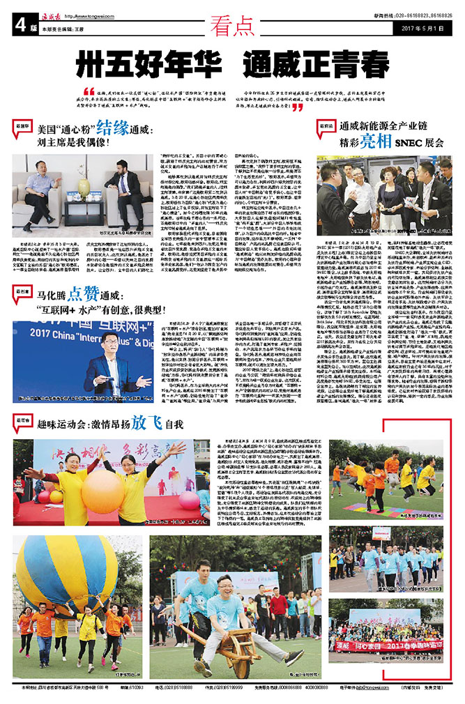 3395253bef3b66f9b0f522e6b71b4706