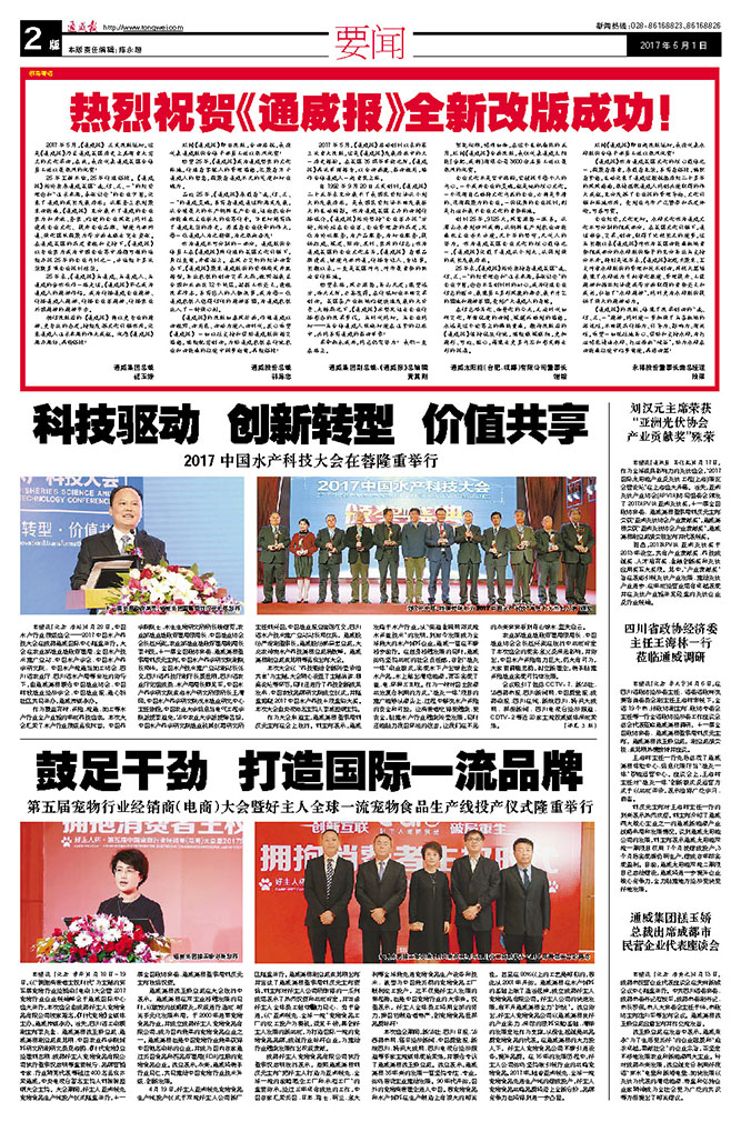 538bd33ac770b7ae714146edfec4671a