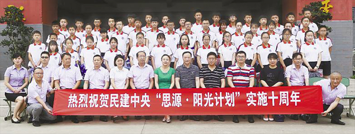 5c20909e54162d2c6155d5b316023529