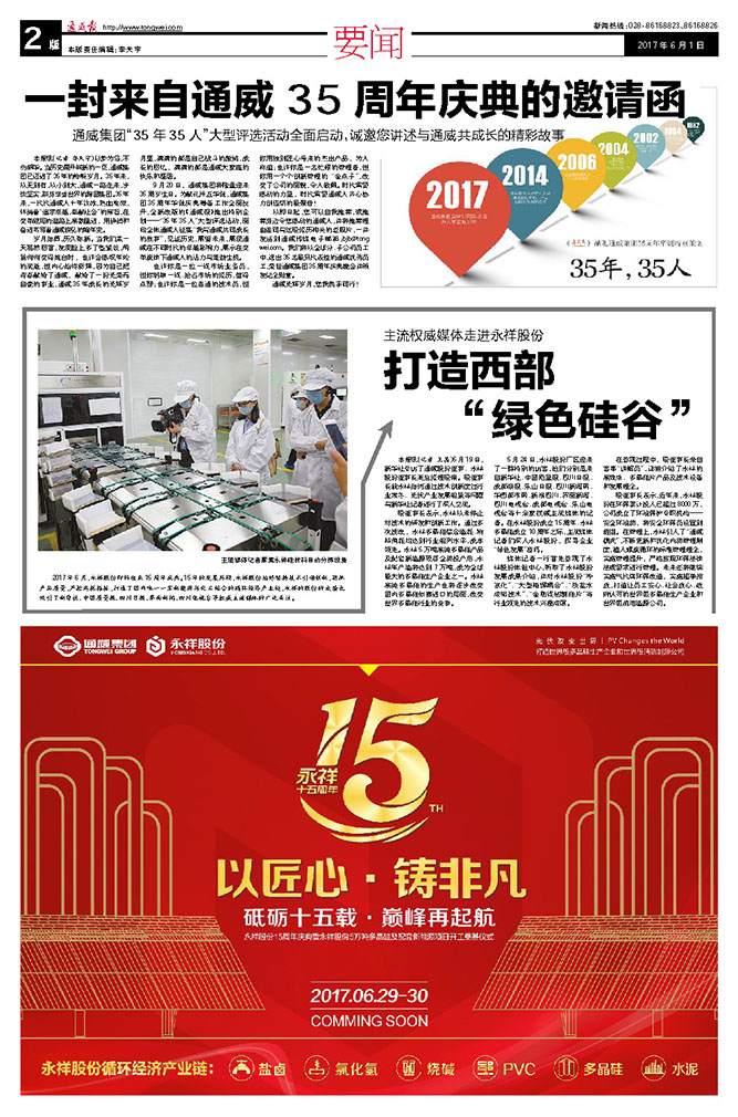 cad9fab4413f24f91e289e4e0b750eeb