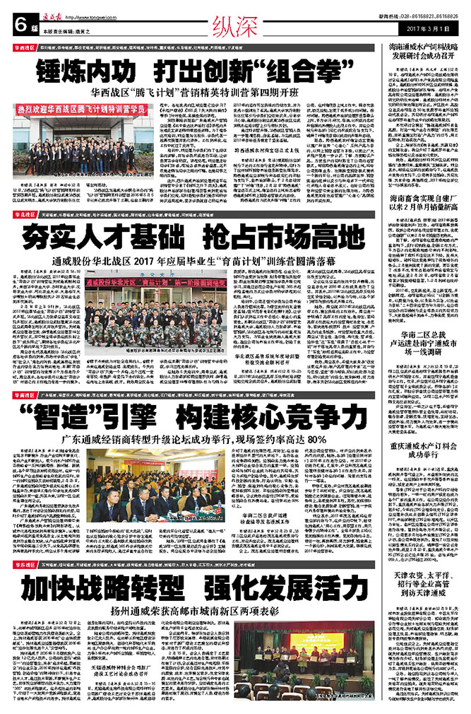 42b2ab8e0ccf039f32389cb032672650