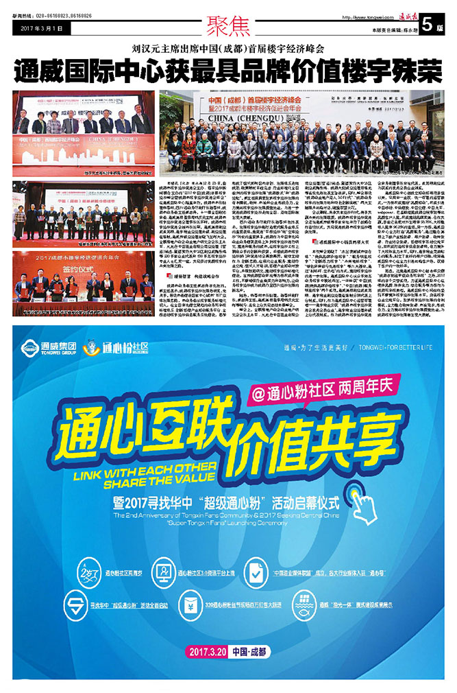 4d23e23e672af94c69ca8f6aa1c0b749