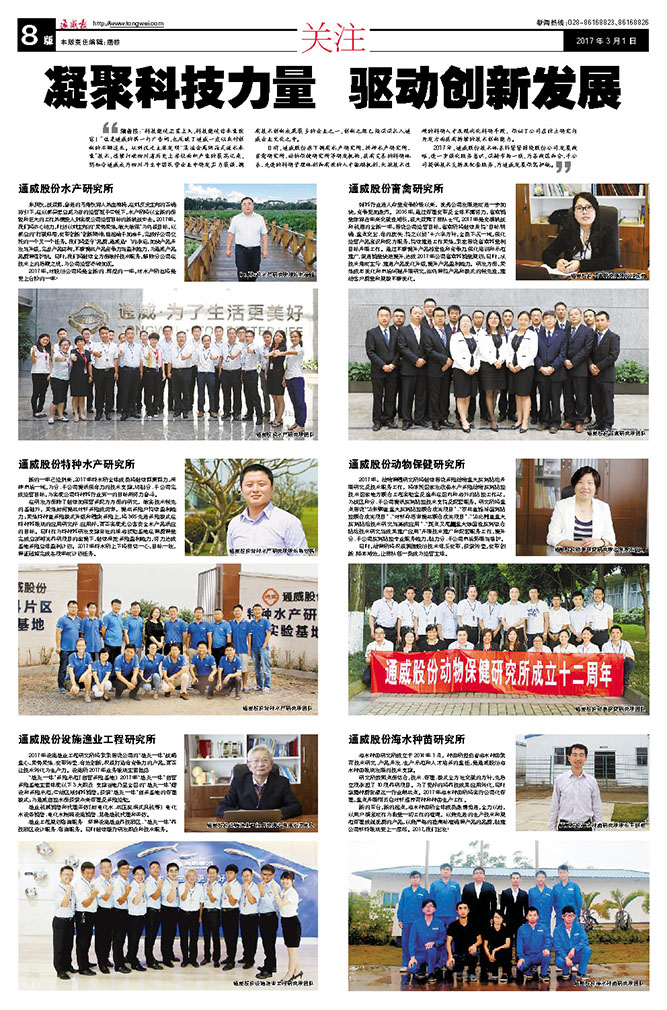 8bff47a006b67fe4fac27b00d09e6444