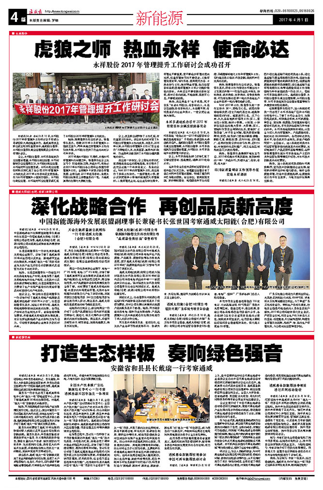 cc114468503bc5b086f00e20ed785d9d