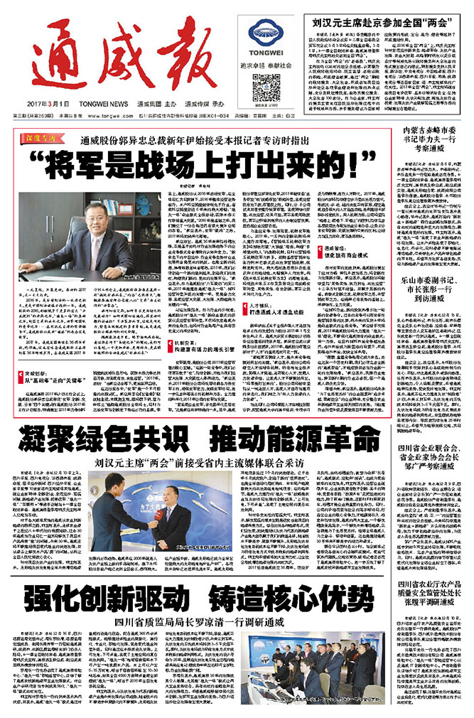 e776e3395707a32eac40836fd9a32317