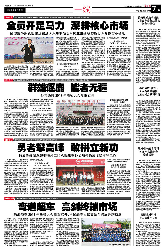 f317691c467f56f44c5cb43d5d286432