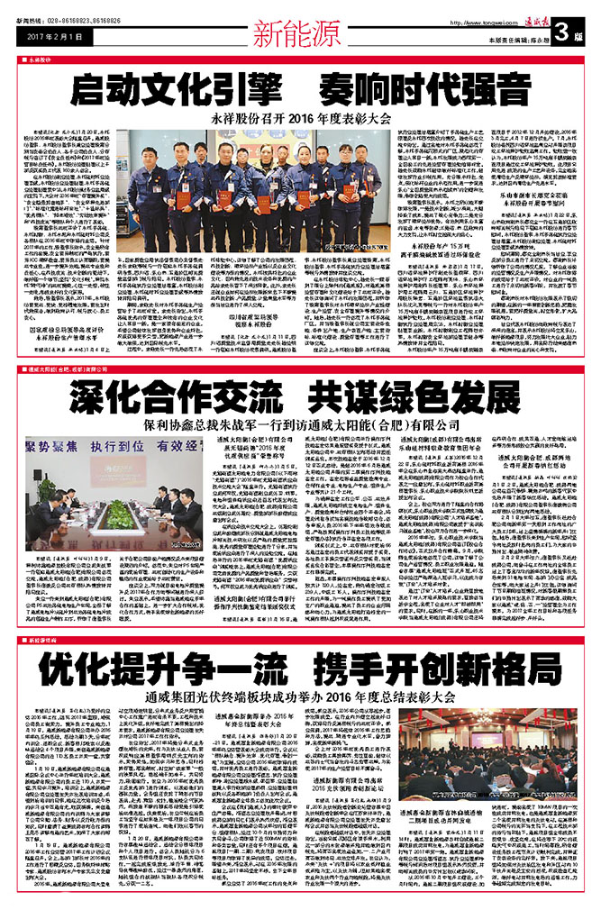 e855099008a82a2a38c27cf0c8776603