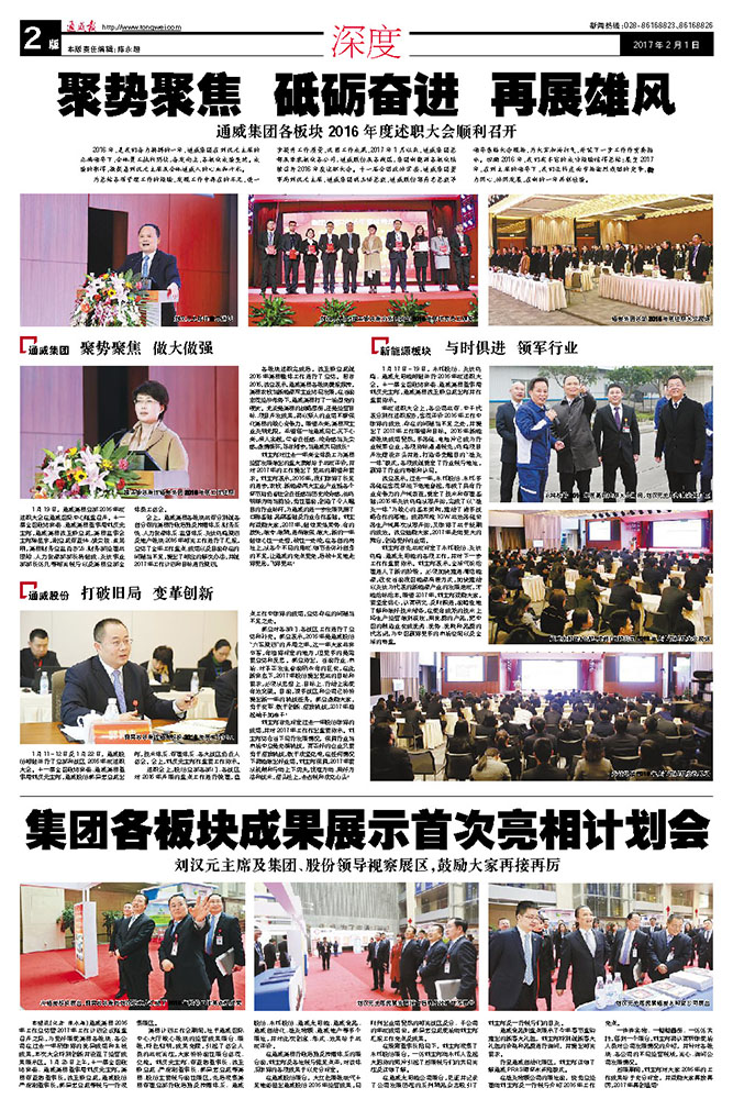 f21b3be5327d43305031530f6332aec0