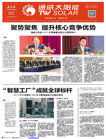 8bc48a32e361954c5ee78bdd17f1cbc5