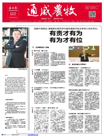 566f0505ebe638704e248324fb36332e