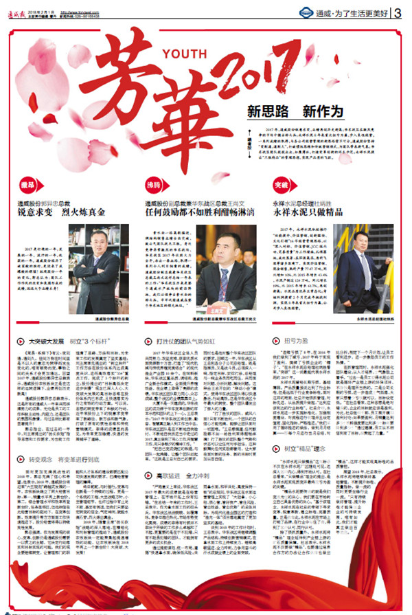 553c726a25a9b29c2b8a2943c5de0b96